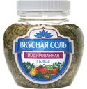 Соль Вкусная Соль 7 Блюд с пряностями и овощами, 400г