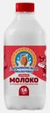Молоко пастеризованное Деревенское молочко 3.4-6% 1.4кг