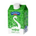 Кефир ЛЕБЕДЯНЬМОЛОКО 3,2%, 450мл