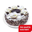 Торт Банановый 700г коррекс(Хлебозавод №1)