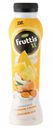 Йогурт питьевой Fruttis XL Fresh ананас куркума кокосовое желе 2%, 330 мл