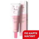 PRRETI Berry White Сыворотка для глаз 30мл:5/320