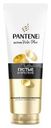 Бальзам-ополаскиватель Pantene Pro-V Густые и крепкие 275мл