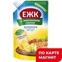 ЕЖК Майонез Домашний лим сок 50,5% 576г д/п(ЖирКомб):12
