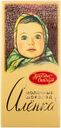 Шоколад молочный КРАСНЫЙ ОКТЯБРЬ Аленка, 200г