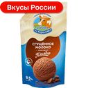 Сгущенное молоко Коровка из Кореновки, пломбир-шоколад, 8,5%, 270г