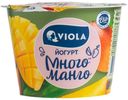 БЗМЖ Йогурт Viola Very Berry манго 2,6% 180г