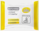 Вареники 4 сочных порции картофель-шкварки 800г