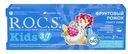 Зубная паста R.O.C.S.Kids Fruity Cone для детей 3-7 лет, 45г