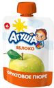 Пюре Агуша Яблоко с 4 мес 90 гр