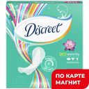 DISCREET Deo Ежедн прокладки Waterlily 60 шт (Проктер):8