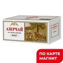 АЗЕРЧАЙ Чай черный байховый 25пак 50г (Кубань-Ти):12