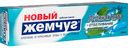 Зубная паста Новый Жемчуг Ледяная мята + отбеливание, 100 мл