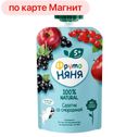 Пюре ФРУТОНЯНЯ, яблоко-черника-красная смородина, 90г