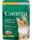 Корм влажный Cattera с курицей в желе для взрослых стерилизованных кошек 75г