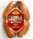 Сардельки Псковский МК Свиные вареные