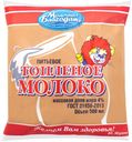 Молоко «Молочная благодать» топленое 4%, 500 мл