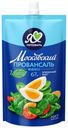 Майонез «Московский провансаль»  Классический 67%,  220 мл
