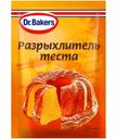 Разрыхлитель теста Dr.Bakers, 10г