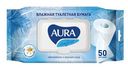 Влажная туалетная бумага Aura Comfort 50 шт