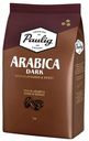 Кофе в зернах Paulig Arabica Dark Roast, 1 кг