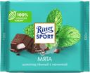 Шоколад темный RITTER SPORT Мята, 100г