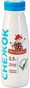 БЗМЖ Напиток ПЕСТРАВКА Снежок кисломолочный йогуртный 2,5% ПЭТ 270г