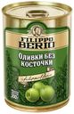 Оливки Filippo Berio без косточки 300 г