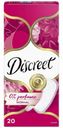 Прокладки ежедневные Discreet Normal гигиенические, 20шт.