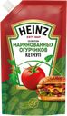 Кетчуп Heinz со вкусом маринованных огурчиков, 320 г