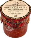 Икра горбуши соленая КРАСНОЕ ЗОЛОТО Тихоокеанская зернистая