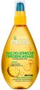 Масло-эликсир для волос Garnier Fructis Восстановление, 150 мл
