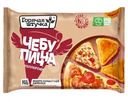 Чебупицца Пепперони Горячая Штучка 250г