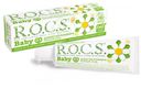 Зубная паста детская R.O.C.S. Душистая ромашка от 3 мес., 45 г