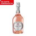 Вино игристое CON-TRE Пино Гриджио роз брют 0,75л