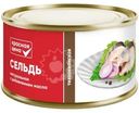 Сельдь Красная Цена тихоокеанская натуральная с добавлением масла 240г