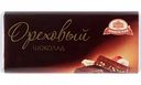 Шоколад ореховый Бабаевский, 60 г