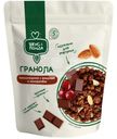 Гранола Вкус & Польза с вишней и миндалем шоколадная 300г