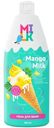 Пена Milk Молоко и манго для ванн, 800мл