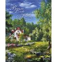 Календарь перекидной Арт и Дизайн Вдали от суеты, 29×39см