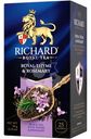 Чай Richard Royal Thyme&Rosemary чёрный байховый чабрец-розмарин в пакетиках, 25х2г