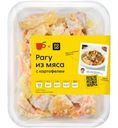 Рагу из мяса с картофелем Пятерочка Кафе 250г