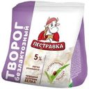 Творог Пестравка безлактозный 5% 180г