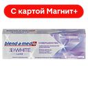BLEND-A-MED 3D White Luxe з/п Совершенство 75мл(Проктер):12