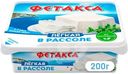 Сыр Фетакса Легкая в рассоле 28%, 275г