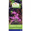 Напиток чайный ферментированный Иван-чай Глобус Вита с листьями смородины, 50 г