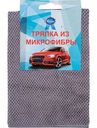 Тряпка для очистки автомобиля, 40×40см