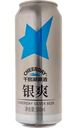 Пиво Cheerday Silver светлое фильтрованное 3,6 % алк., Китай, 0,5л