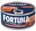 Тунец полосатый Fortuna кусочками с ароматом копчения с добавлением масла, 185г