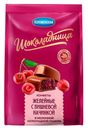Конфеты желейные Шоколадница вишня, 160г